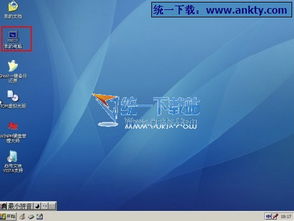 WinPE系統(tǒng)安裝、維護與綠色軟件資源獲取全攻略