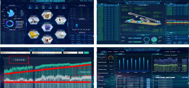 中國(guó)煤科常州研究院推出“大管家”信息系統(tǒng)運(yùn)維服務(wù)，助力煤礦企業(yè)實(shí)現(xiàn)生產(chǎn)“穩(wěn)、快、省、準(zhǔn)”